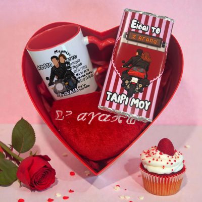 Κουτί δώρο για ζευγάρι με διάφανο καπάκι Είσαι το Ταίρι μου