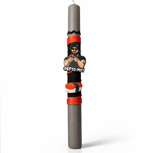 Λαμπάδα Αρωματική Φέρτο Μου