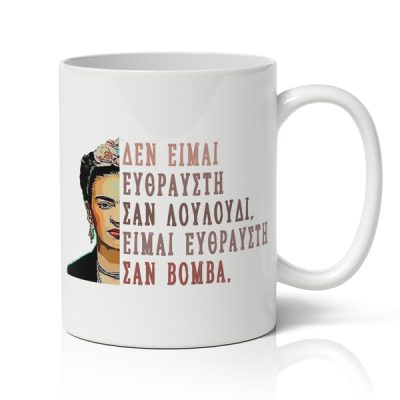 Frida
