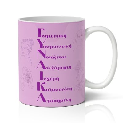 Γυναίκα Αρχικά