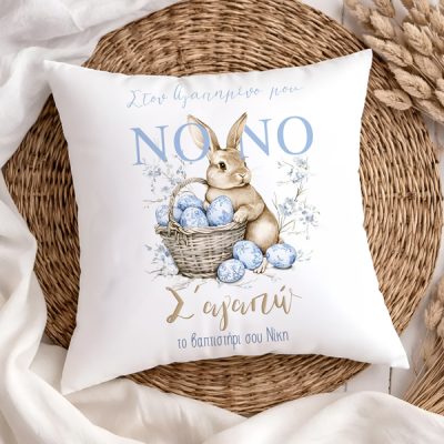 Blue Toile Bunny Για Τον Νονό