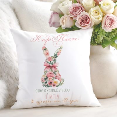 Για Την Γιαγιά Κουνελάκι Floral