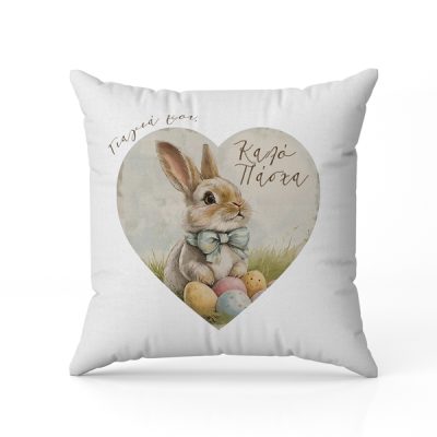 Λαγουδάκι Καρδιά