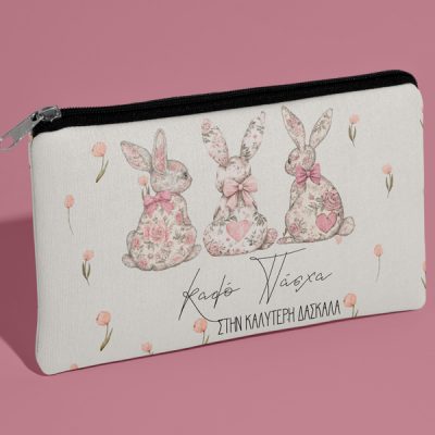 Floral Bunnies Καλύτερη Δασκάλα