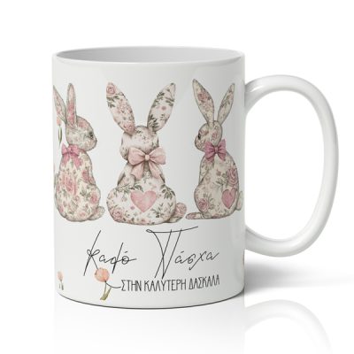 Στην Καλύτερη Δασκάλα Floral