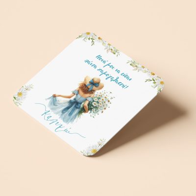 Μαργαρίτες