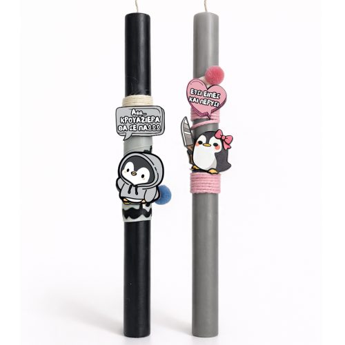 Λαμπάδες για ζευγάρια κρουαζίερα θα σε πάω (2τεμ)