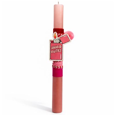 Αρωματική Λαμπάδα Ανάβω Φωτιές