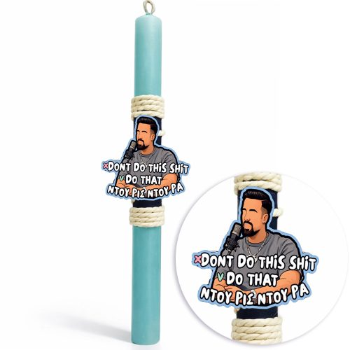 Λαμπάδα Νοοτροπία αρωματική