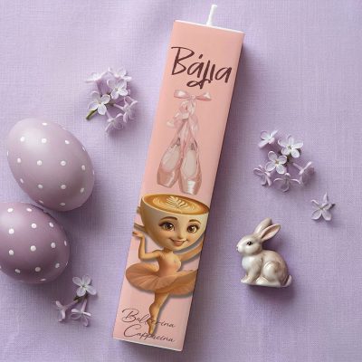 Λαμπάδα Ballerina Cappucina Τυπωμένη