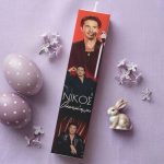 Λαμπάδα Νίκος Οικονομόπουλος Τυπωμένη