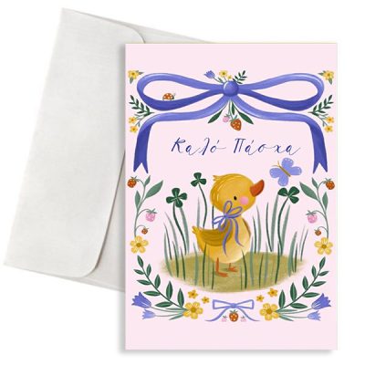 Παπάκι Μωβ Φιόγκος