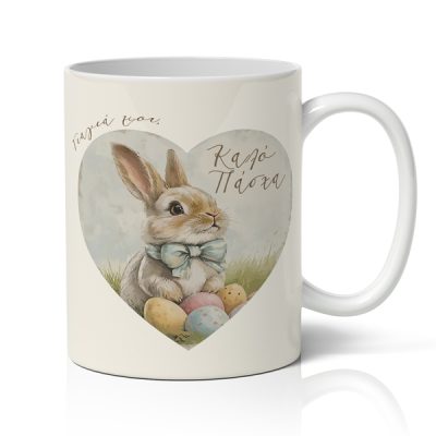 Καρδιά Με Λαγό