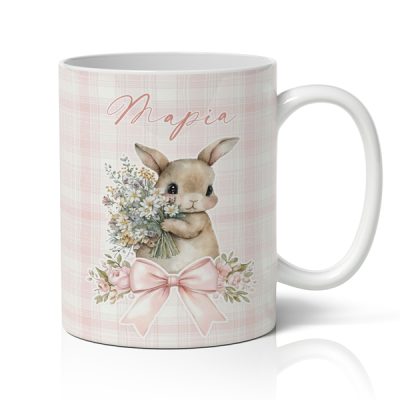 Καρό Λαγουδάκι