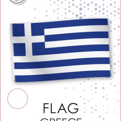 Σημαία Ελληνική 150cm x 90cm
