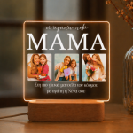 Φωτιστικό LED με 3 Φωτογραφίες για Μαμά