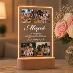 Φωτιστικό LED με 4 Φωτογραφίες για Μαμά