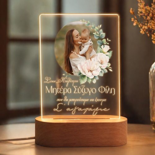 Φωτιστικό LED με Φωτογραφία για Μαμά