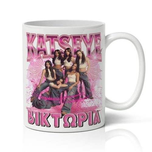 Κούπα Katseye με Όνομα