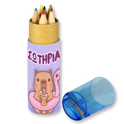 Ξυλομπογιές - Capybara