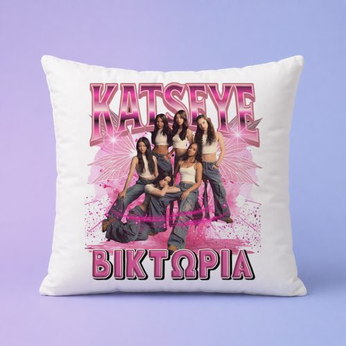 Μαξιλάρι - Katseye με όνομα