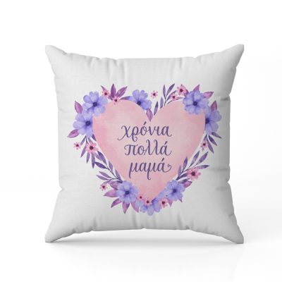 maksilari-xronia-polla-mama