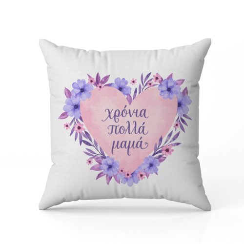 maksilari-xronia-polla-mama