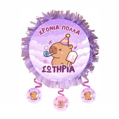 Πινιάτα πάρτυ με Όνομα - Capybara