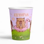 Ποτήρια με Όνομα - Capybara (3 Τεμ)