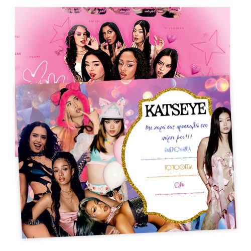 Προσκλήσεις πάρτυ Katseye (8 τεμ)