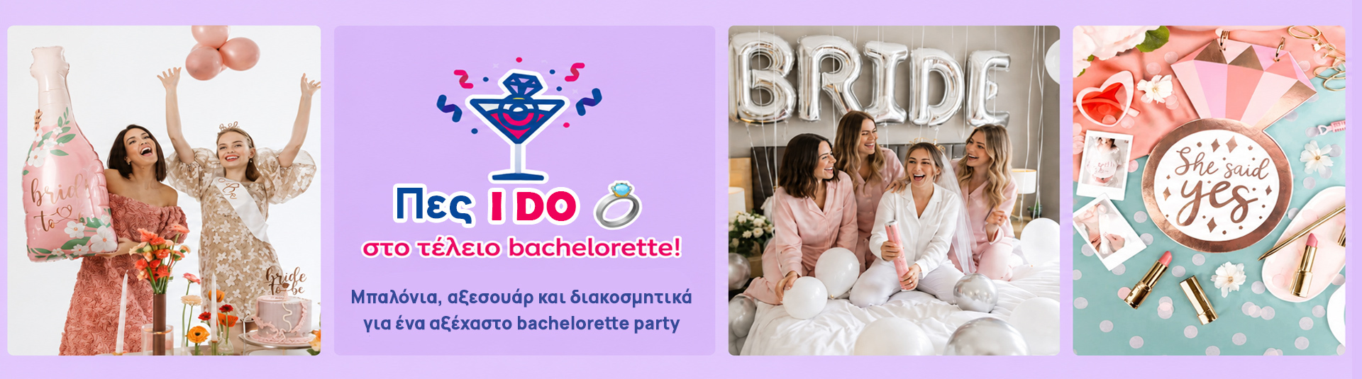 banner-bachelorette-party-balloongr