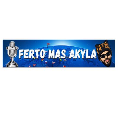 Banner με Μήνυμα – Eurovision Ακύλας 1,30m