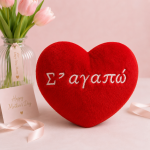 Κόκκινη λούτρινη καρδιά