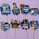 Photobooth Props - Eurovision (8 Τεμ)