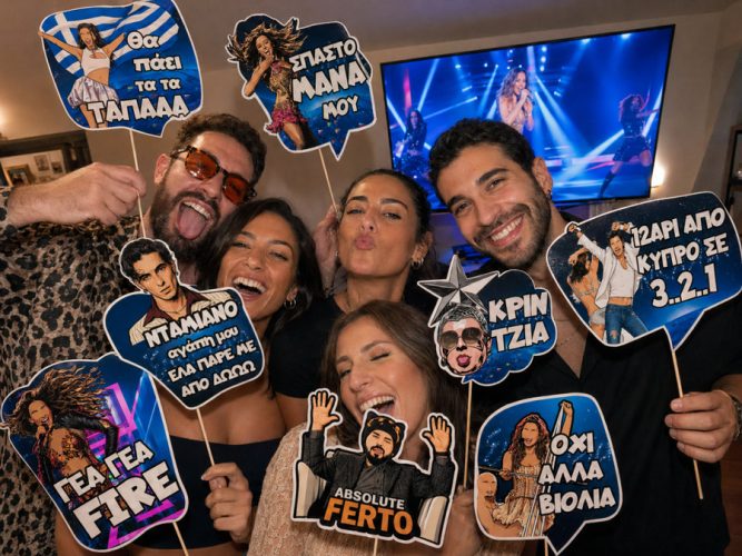 Photobooth Props - Eurovision (8 Τεμ)