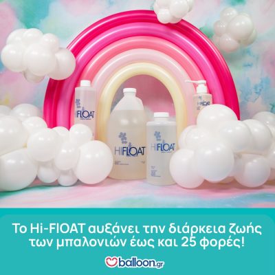Συντηρητικό Υγρό Ultra hi-float 2,8 lt