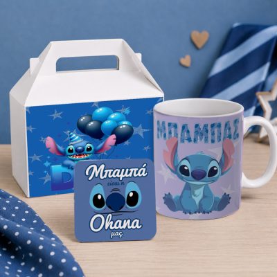 Κουτί Δώρου για Μπαμπά - Stitch