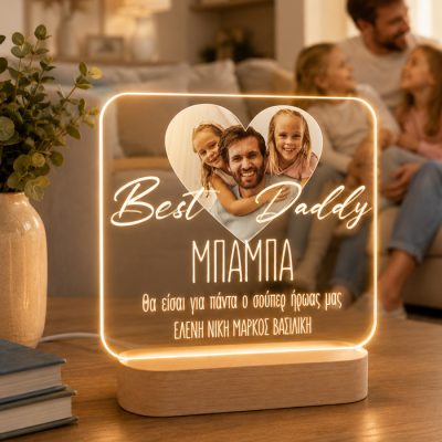 Φωτιστικό LED για Μπαμπά – Best Daddy