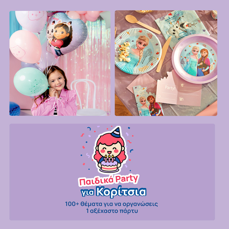 mobile-party-balloon-girls (2)