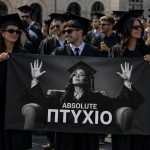 Πανό Αποφοίτησης με Φωτογραφία - Absolute Πτυχίο