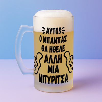 potiri-mpiras-o-mpampas-tha-ithele-alli-mia-mpiritsa-1