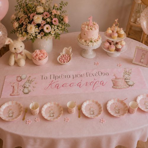 Banner με μήνυμα - Κουνελάκι
