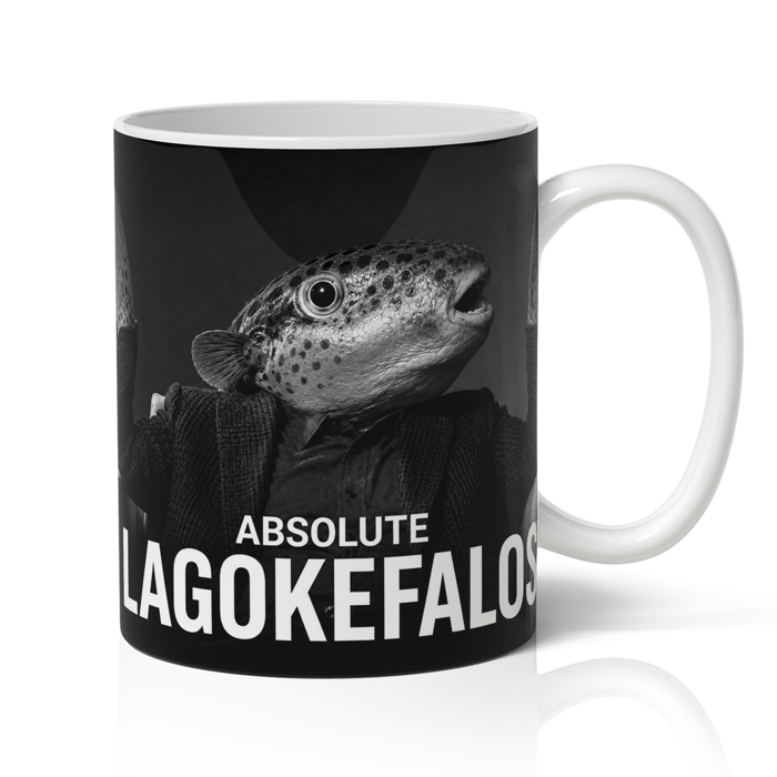 koupa-absolute-lagokefalos Κούπα Absolute Lagokefalos