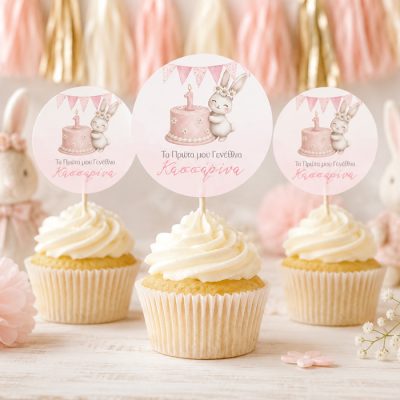 Topper Cupcake - Πρώτα Γενέθλια Κουνελάκι (6 τεμ)